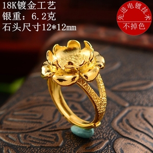 欧美最新女款925纯银18K镀金戒指空托女生定