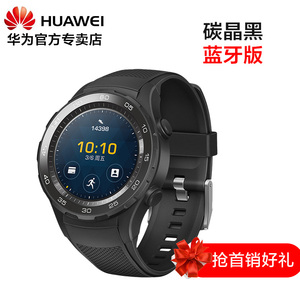 华为WATCH2代智能手表电话手环心率蓝牙4G