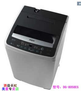 泗县.长虹美菱专卖店-三洋帝度DB8058ES-泗县