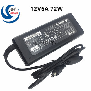 航嘉HKA09012060-8D电源适配器12V6A迷你