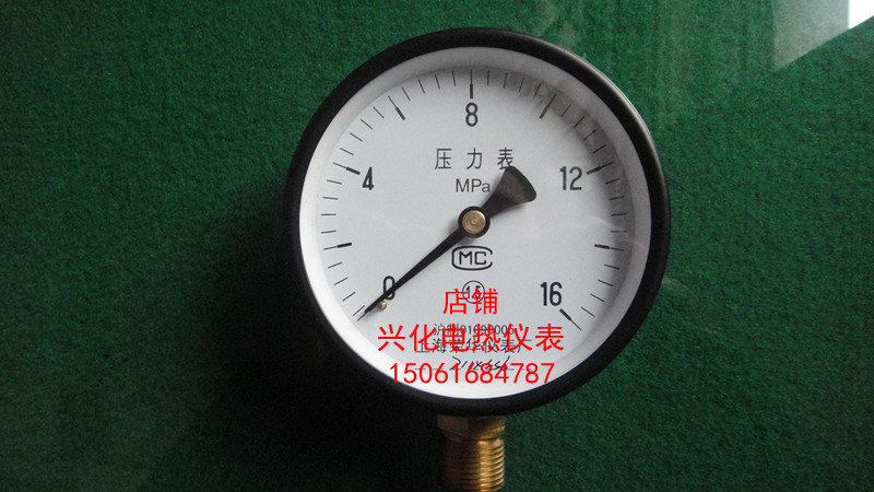 Y-100普通压力表 0-16MPa=160公斤 表面直径