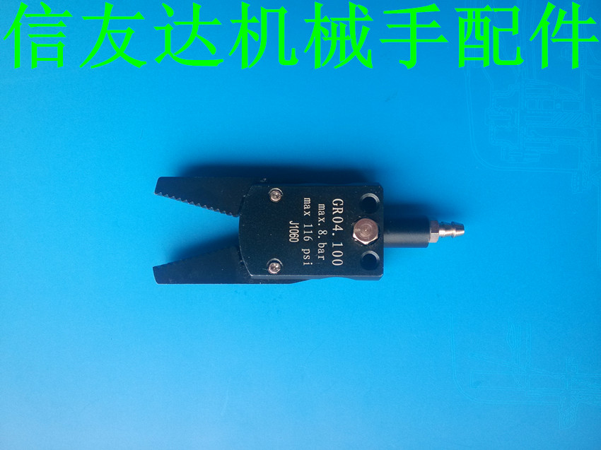 配件 气动元件 机械手夹具 迷你小夹具MiNi-A 气