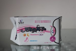 纤巧型--天狮奥宜丝活氧负离--天狮奥宜丝护垫