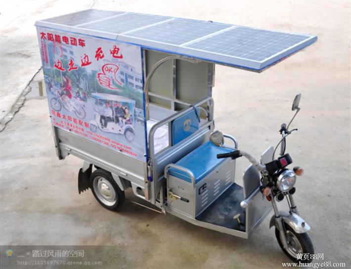 48太阳能电池板 48伏电动车电瓶充电 60伏太阳