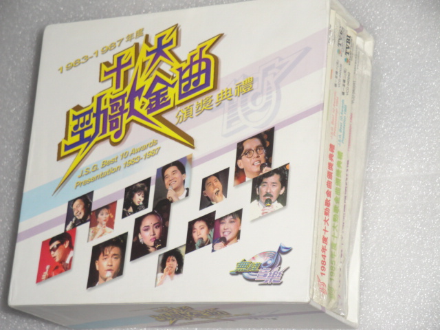 983-1989年度 香港十大劲歌金曲颁奖典礼 (TV