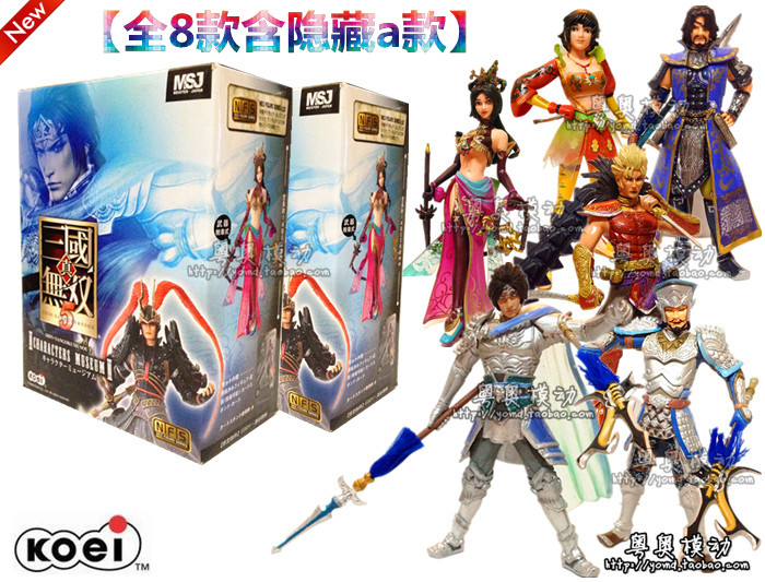 正版真三国无双5吕布赵云貂蝉张辽甘宁关羽手