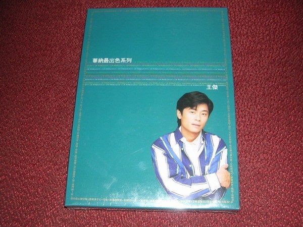王杰 华纳最出色系列 3CD+DVD 原版 现货|一淘