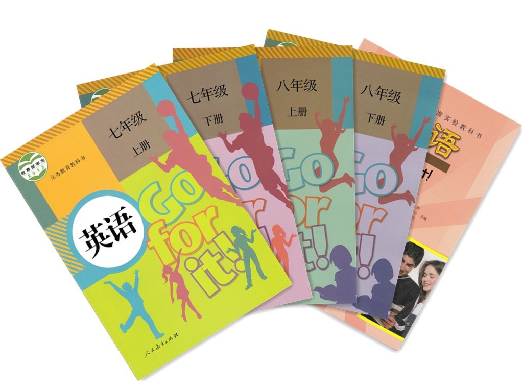 现货 人教版 初中英语教材全套教科书 新目标初