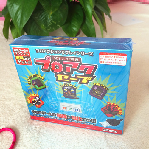 3DS 3DSLL金手指 存档修改器 口袋妖怪XY po