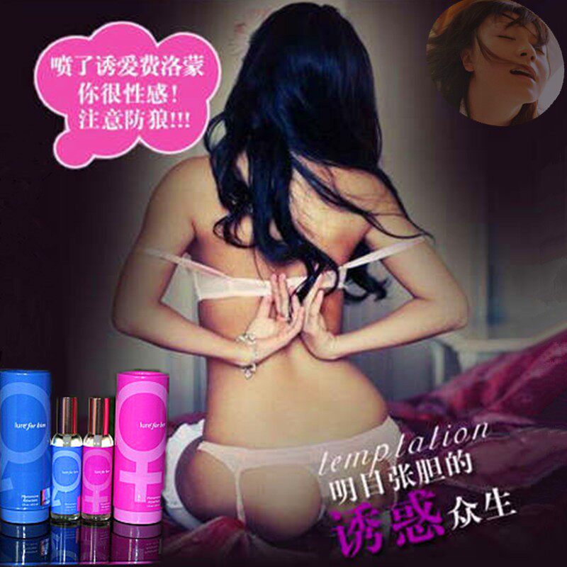 费洛蒙欲望之<em>水女用</em>强效催助<em>调情</em>诱惑迷男士焕