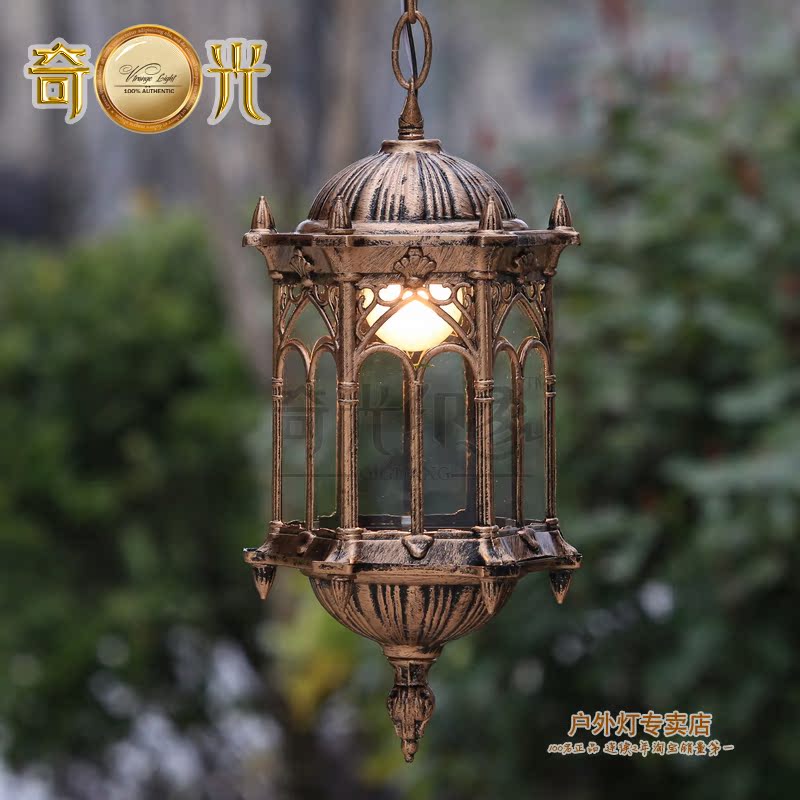 奇光照明户外灯 阳台防水庭院灯 客厅葡萄架古
