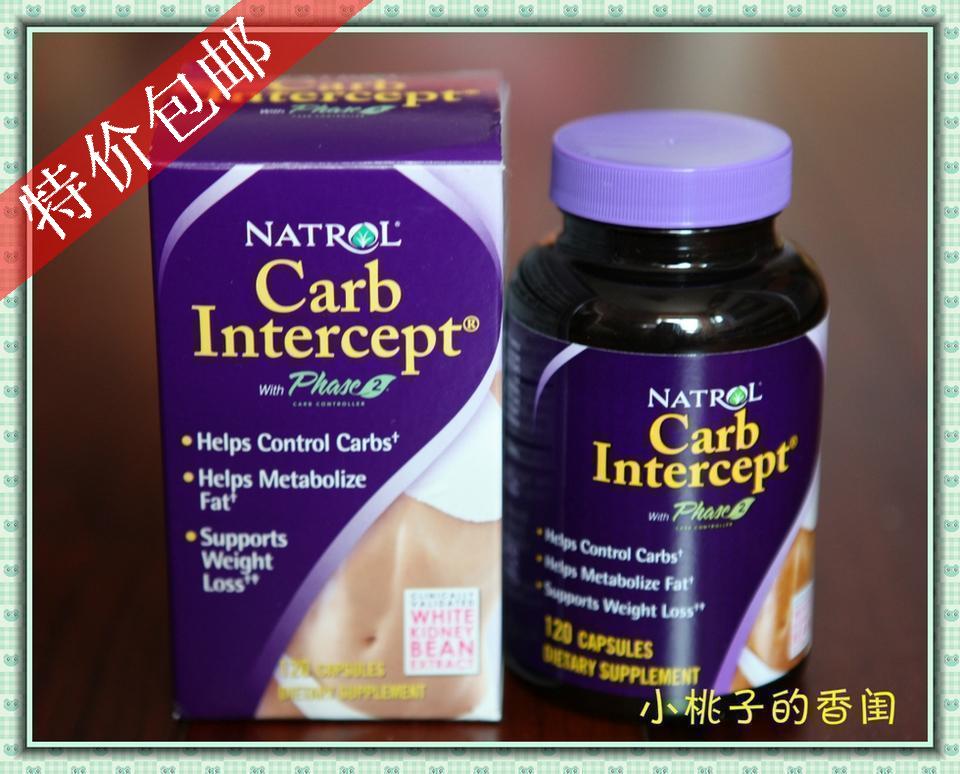 NATROL第二代Carb Intercept淀粉酶阻断剂减