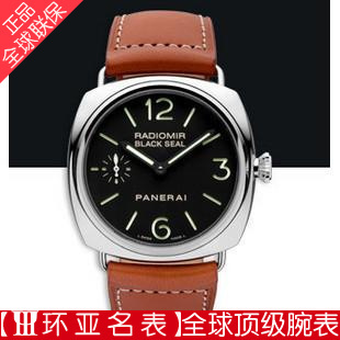 【联保】Panerai沛纳海经典款小秒背透机械男