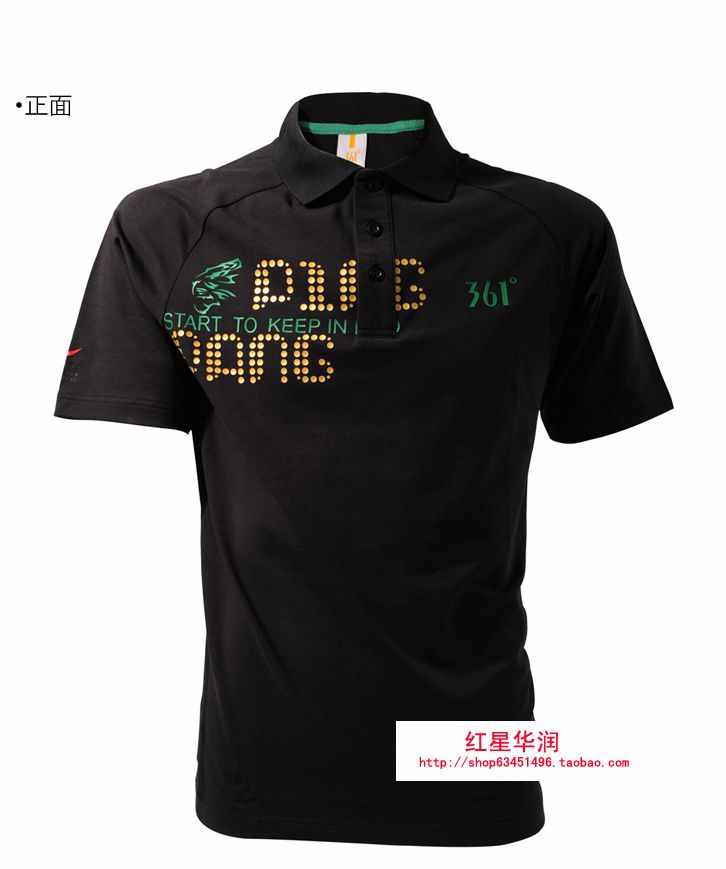 中国乒乓球俱乐部超级联赛 服装 特供文化衫 乒