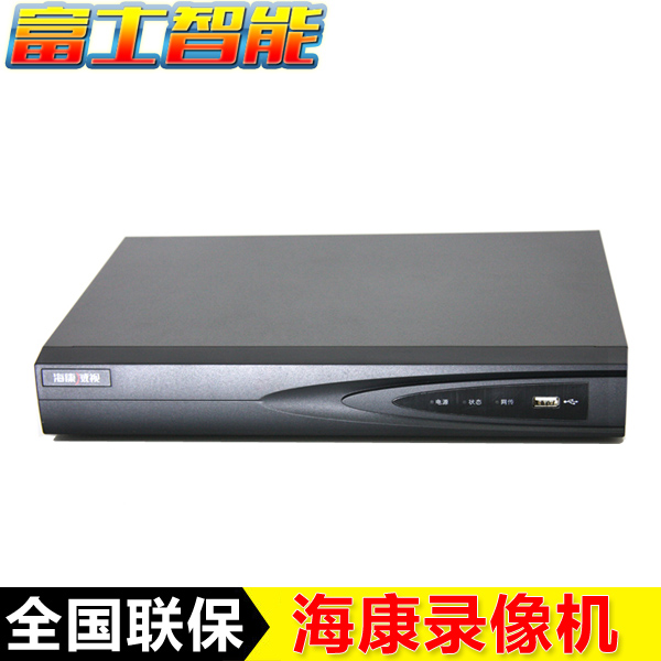 正品海康8路网络硬盘录像机NVR DS-7808N-S