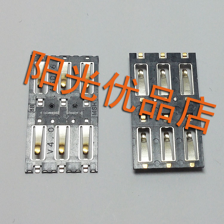 小米3卡芯 M3 SIM卡槽 小米3 主板单卡心 铁皮