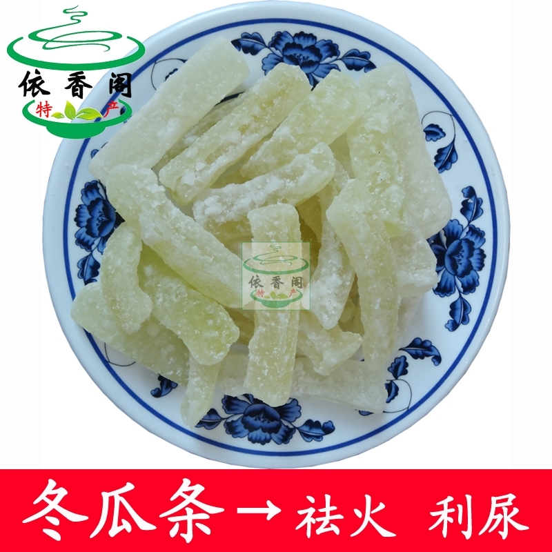 福建泉州特产蜜饯 宝宝泡水喝祛火利尿 天然绿