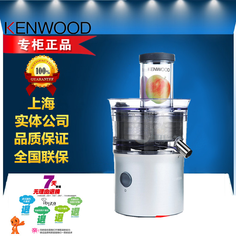 上海现货!带增票全国联保KENWOOD\/建伍 JE