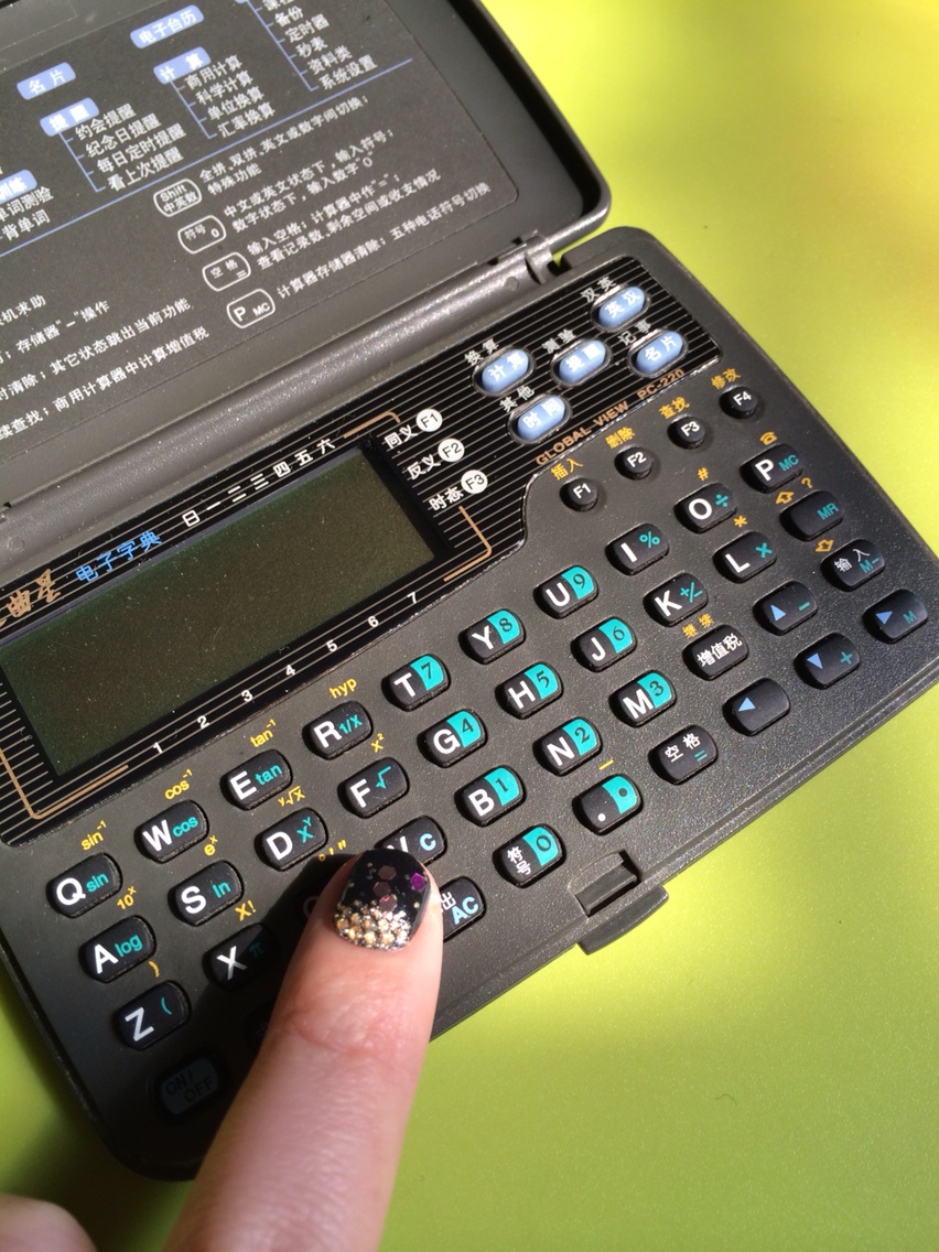 闲置二手 文曲星多功能中英文翻译机 可发声|一