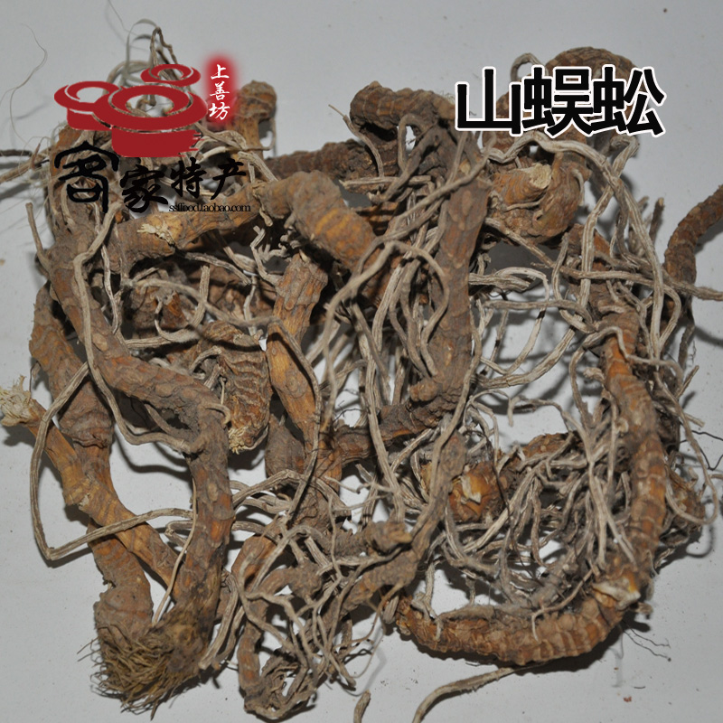 山蜈蚣入地蜈蚣蜈蚣须野生植物煲汤料100克|一