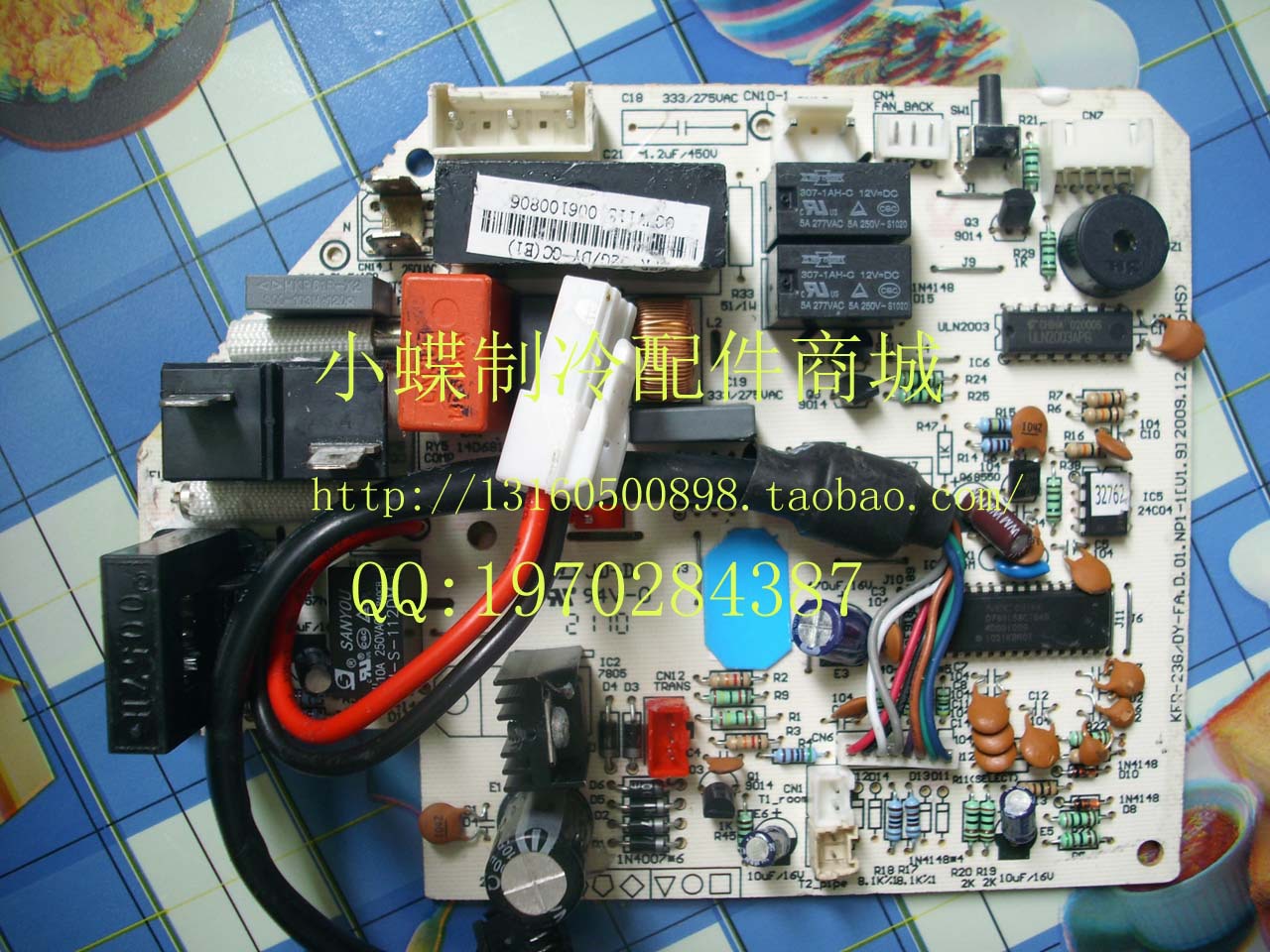 美的空调配件 原装电脑板KFR-32G\/DY-GC(E1