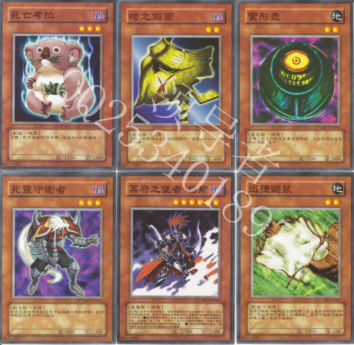 游戏王最强削血卡组连锁击决斗卡含大量强大魔