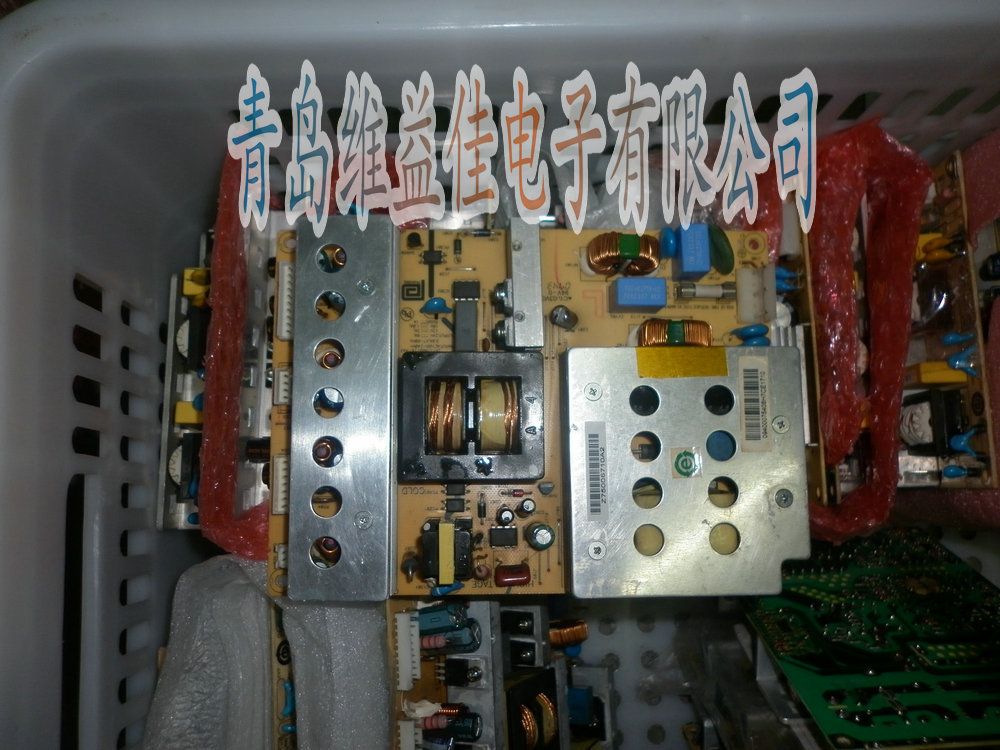 U32R1 L32R1A(8541-LG) L32V6-A8 电源板|一