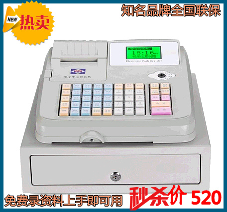 爱宝M-500电子收款机 小型收钱机 多功能收银