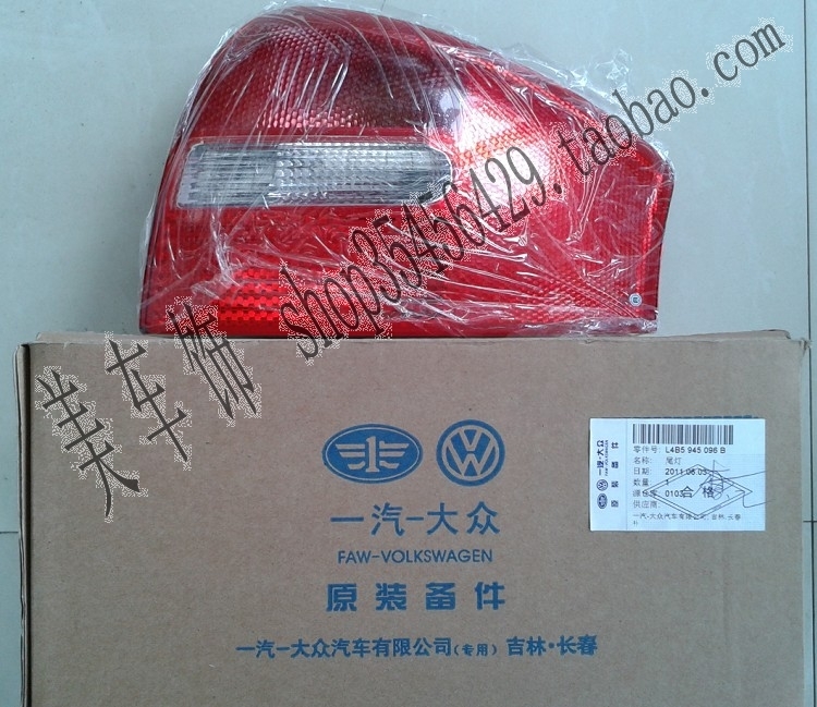 奥迪配件 02款奥迪 C5A6 后尾灯\/后角灯\/后转向