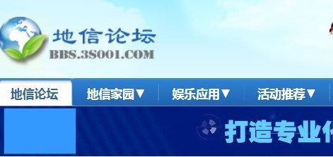 地信网论坛邀请码 100%注册成功|一淘网优惠购