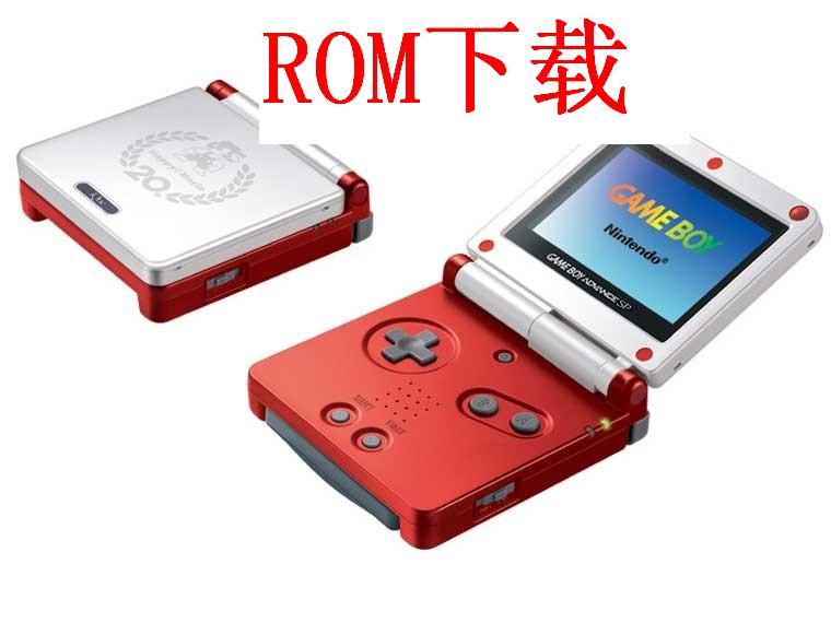 任天堂 GBA 模拟器 2800款游戏合集ROM 汉化