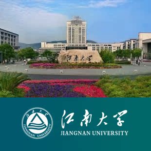 江南大学自学考试专科 成教本科 学历证书文凭