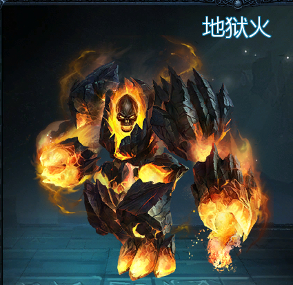 英魂之刃 QQ游戏 永久英雄 地狱火 560点券英