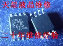 创维32E61HR FLASH数据存储器 8M61 LG屏