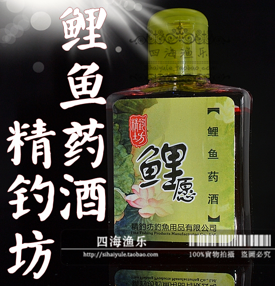 精钓坊 鲤鱼小药诱食剂 养殖鱼塘饵料 窝底钓鱼