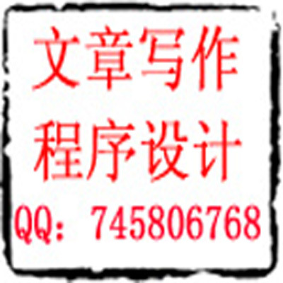 PHP网站设计|ASP.net课程管理系统|管理系统