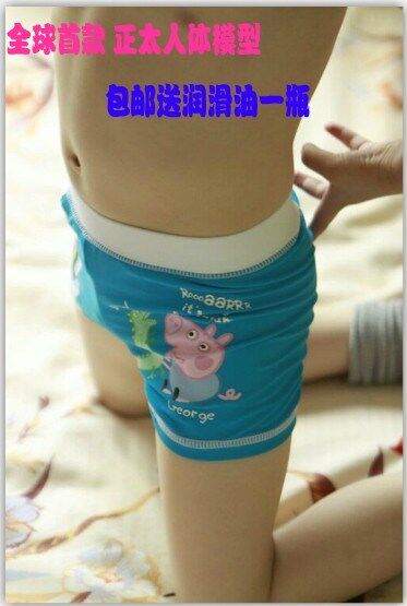 【<em>正太</em>部落】<em>正太</em>自慰<em>正太</em>的屁眼<em>正太</em>模型人体