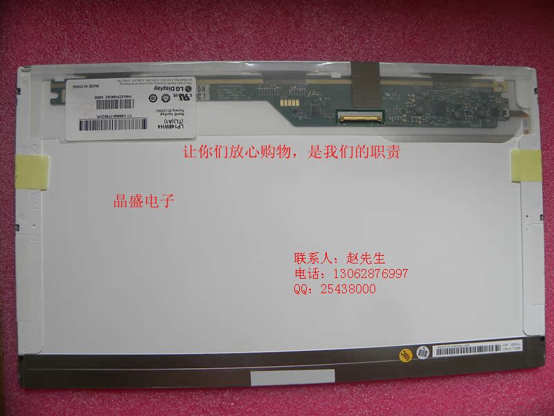 SONY 索尼PCG-61212T PCG-61113T 笔记本