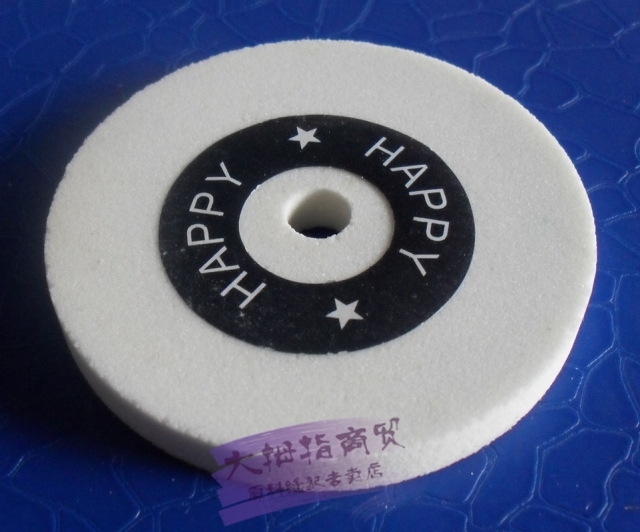 工业缝纫机配件皮革801削皮机砂轮片片皮机白