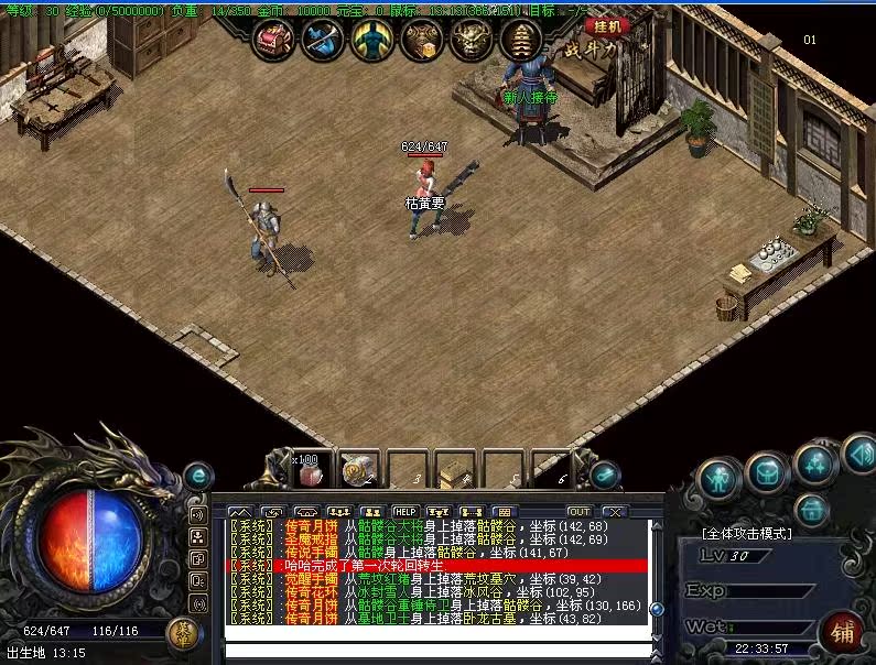 传奇商业版本、HEROM2版本转GOM引擎、给