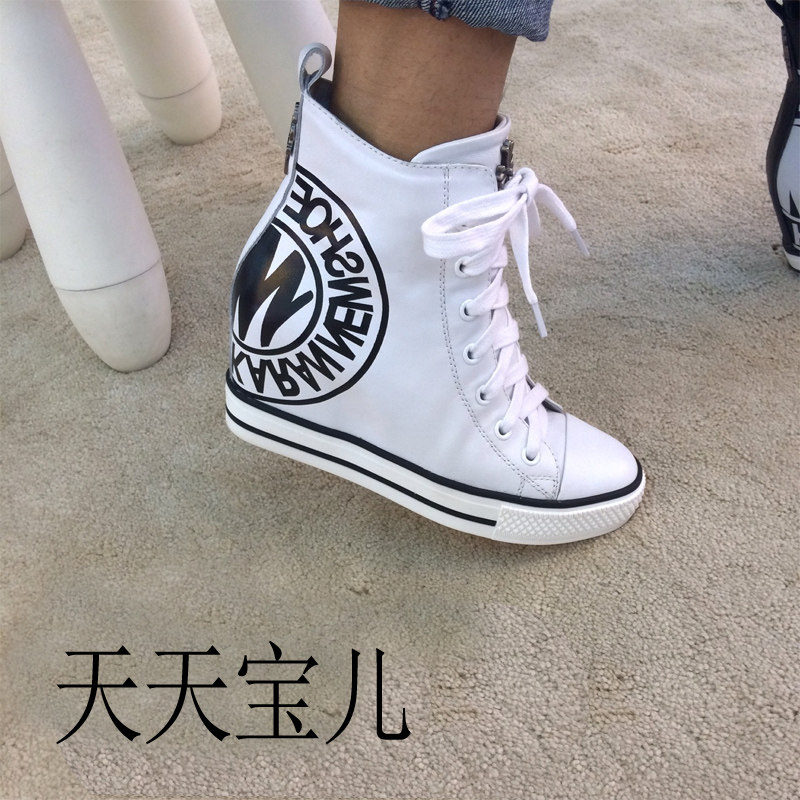 <em>天天</em>宝儿真皮内增高<em>女鞋</em>|一淘网优惠购|购就省