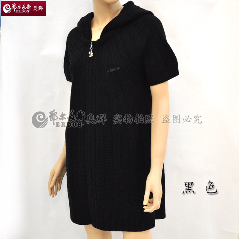 特价正品 鄂尔多斯奥群103284<em>黑色</em> 短袖<em>戴帽开</em>