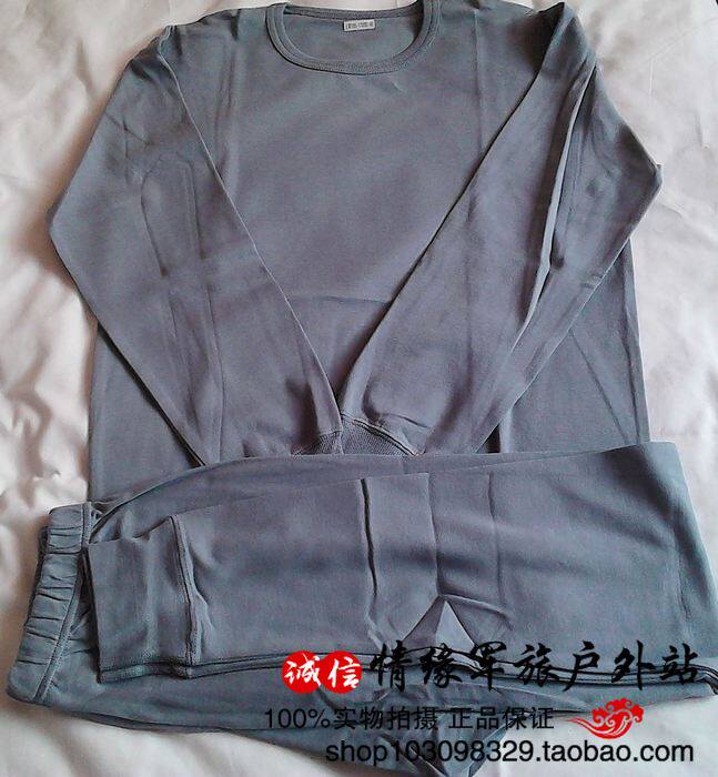 07新式正品内衣 线衣<em>线裤</em> 内衣<em>内裤</em>套装 07内衣