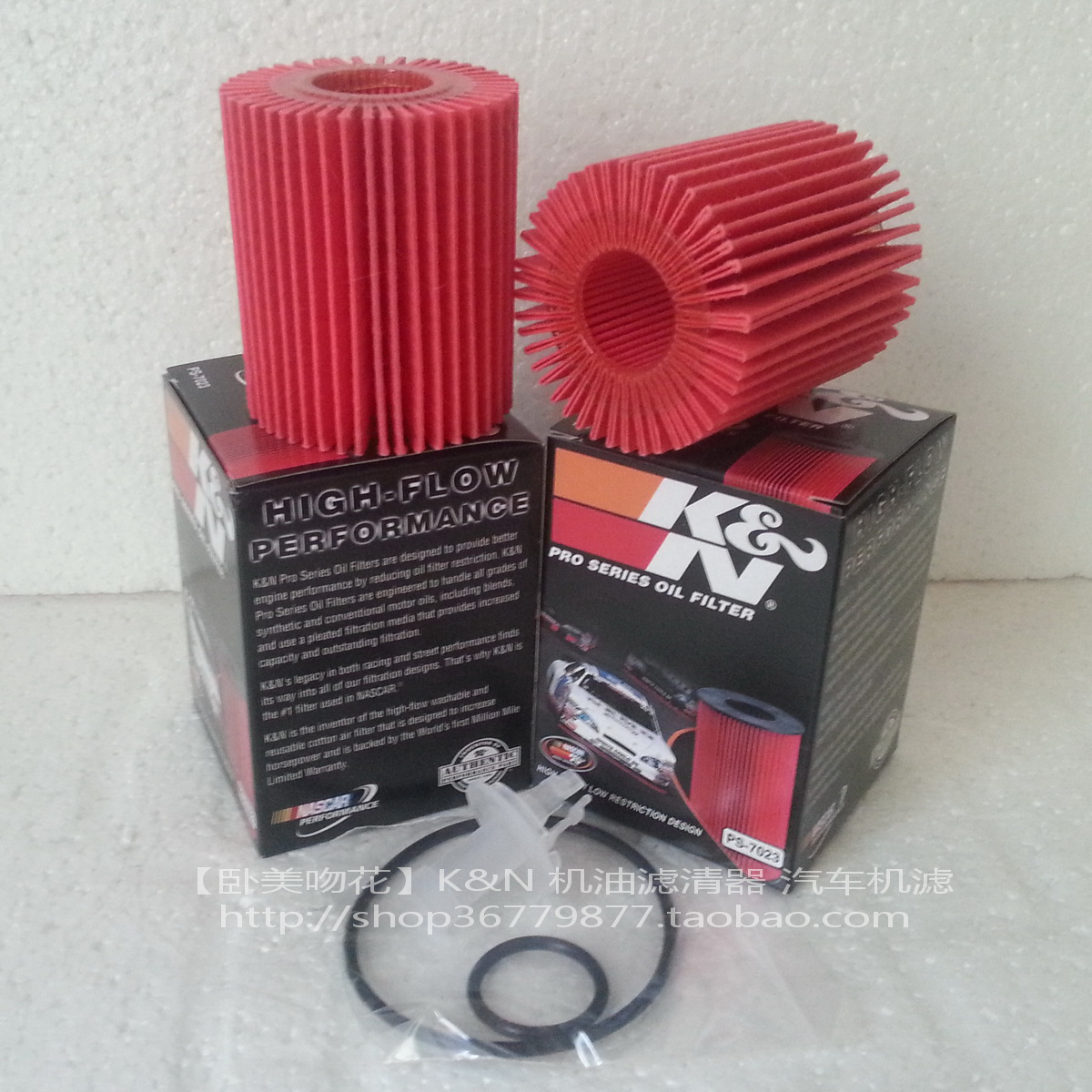 TA◆丰田 REIZ 新锐志 2.5L 3.0L KN机油滤芯 