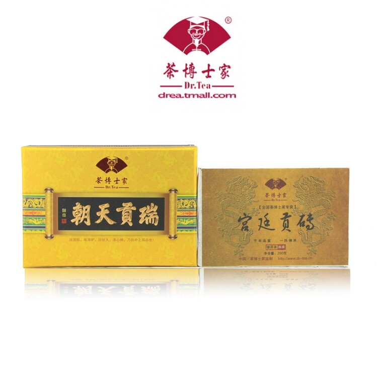 茶博士家