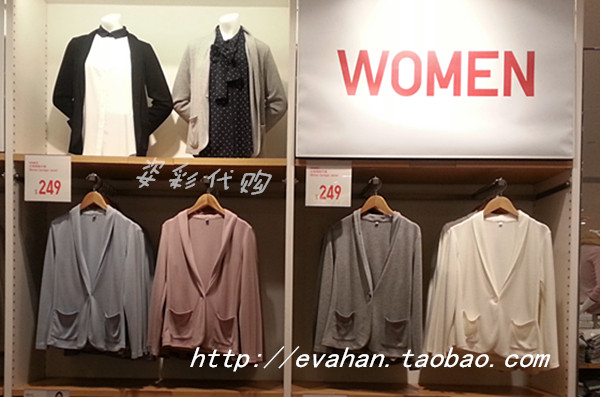 香港专柜代购 <em>UNIQLO优衣库 女装 开衫</em>式茄克