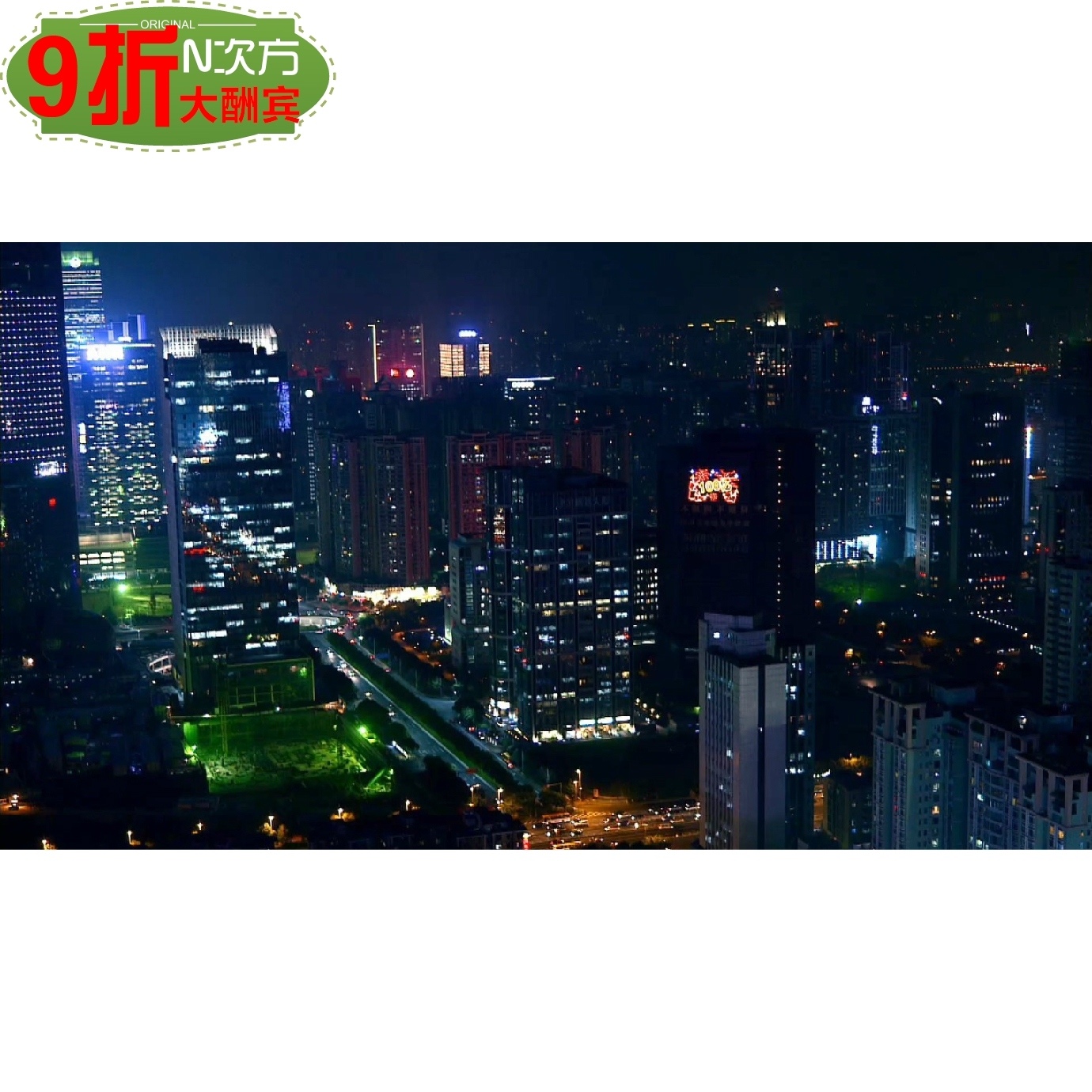 广州城市灯光夜景中国城市宣传片影视频素材 