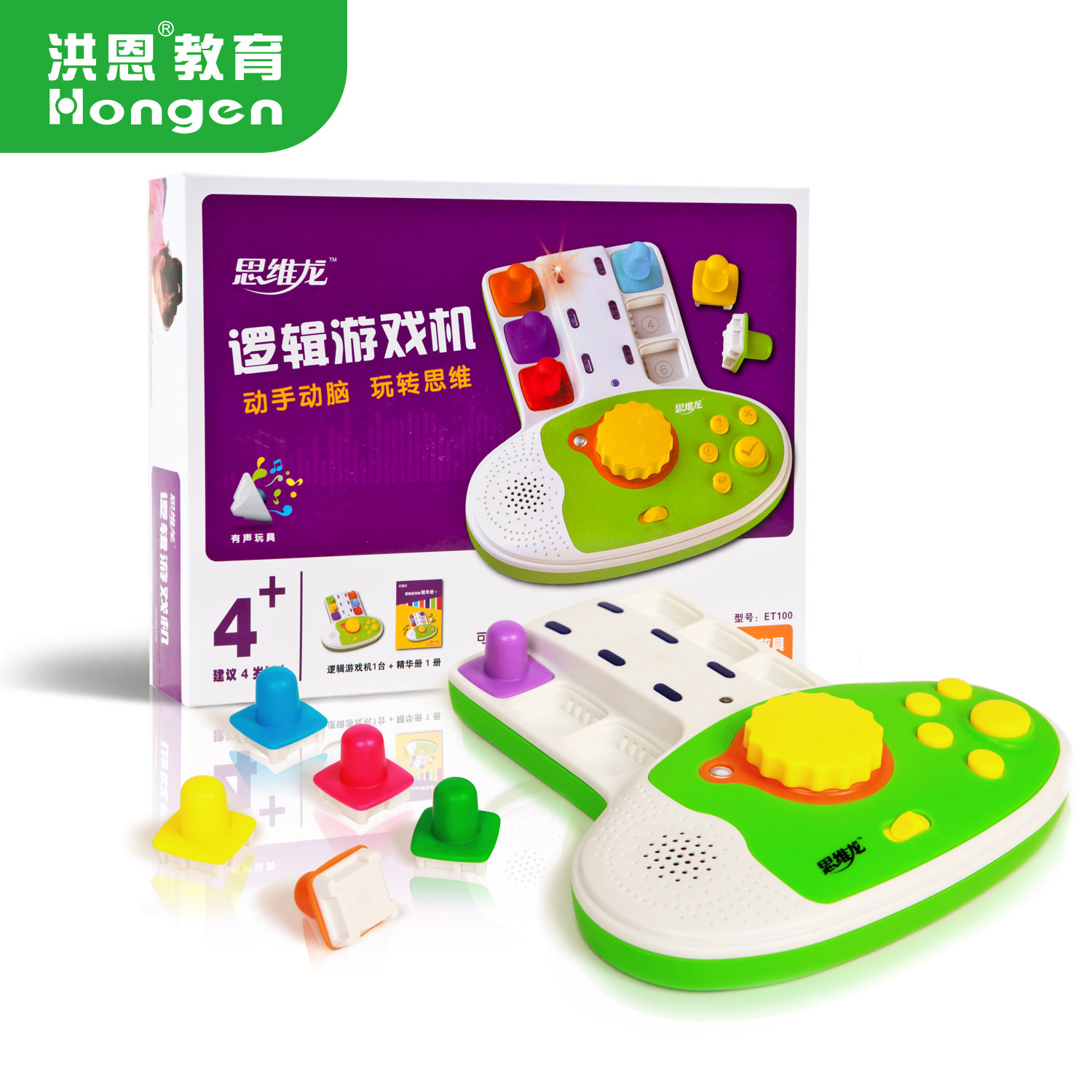 洪恩教育 ET100游戏机 思维龙逻辑全能套装 宝