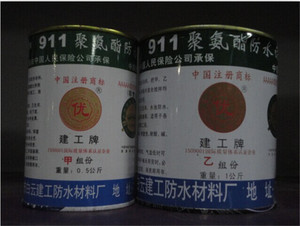 建工911聚酯防水涂料\/沥青防水胶\/防屋顶漏水
