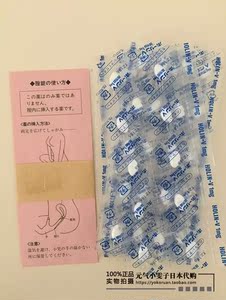 日本武田制药妇科处方药治疗阴道妇科炎症宫颈